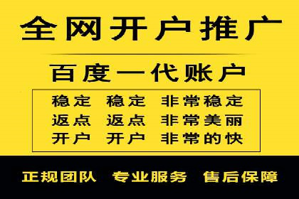 百度搜索推广的创意广告形式及成功案例