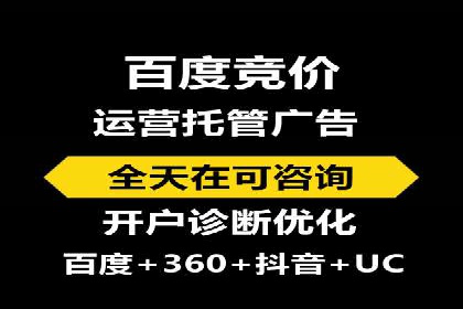 百度推广返点收益分析：案例对比与优化